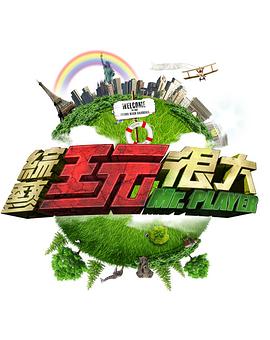免費進入B站