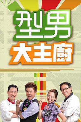 《尋秦記》40集全免費