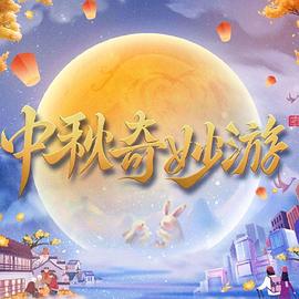 八戒在線視頻