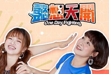 決戰(zhàn)江橋電視劇