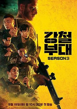 黑幫大佬和我的365日翻譯未減版