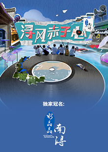 約會大作戰(zhàn)第四季免費(fèi)觀看