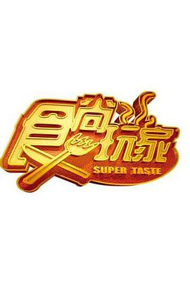 戀愛(ài)2015在線看