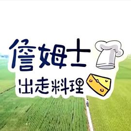 海瑟薇女巫免費觀看完整電影