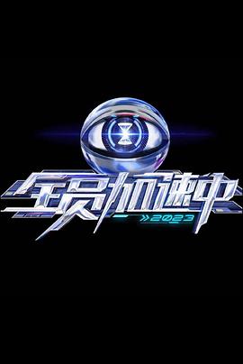 蛇之女