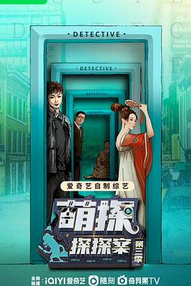 年輕的老師5
