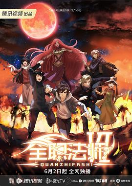 最新版2023十二生肖表
