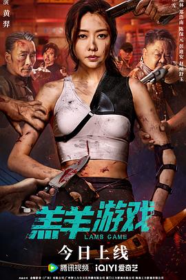 潮音戰(zhàn)紀(jì)