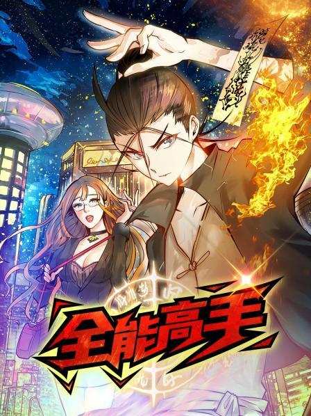 解藥大作戰(zhàn)完整高清免費觀看