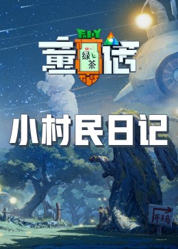 少年之名在線觀看