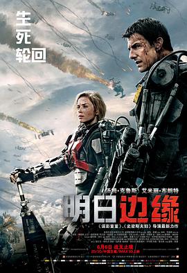 哈利波特第四部