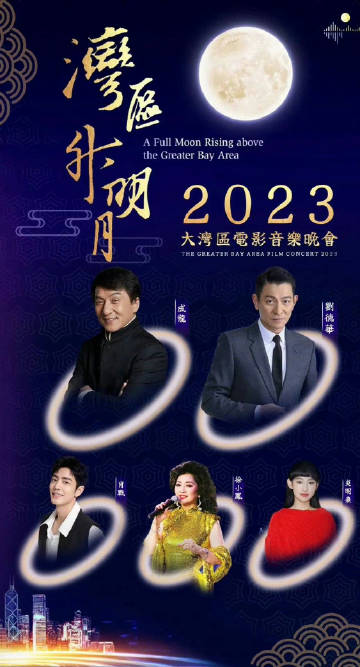 一二三四在線高清中文版免費觀看
