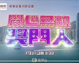 門衛老頭吮她的花蒂