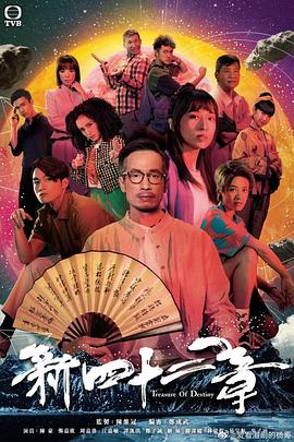 特利迦奧特曼普通話(huà)免費(fèi)觀看