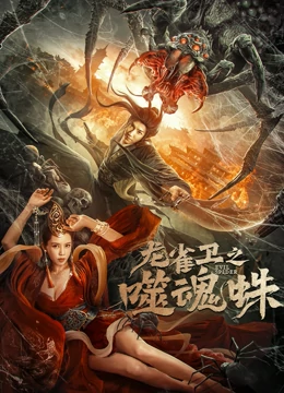 姨母的誘惑3