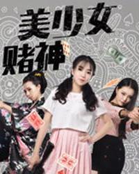 滾蛋吧 腫瘤君