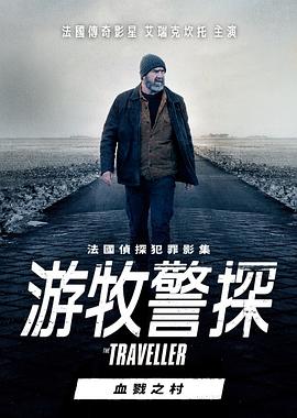 我是特種兵之火風凰