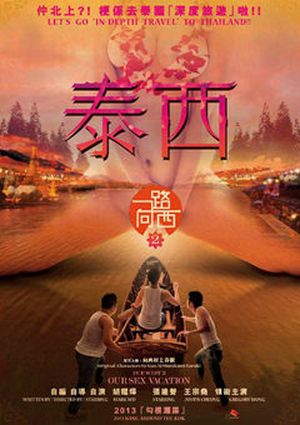 長安12個時辰免費觀看