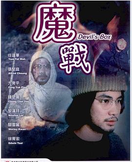重生劇情
