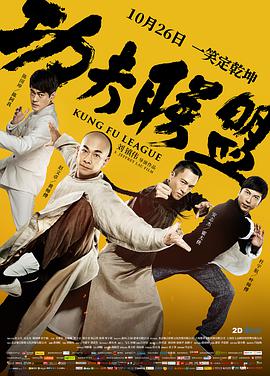 愛的二八定律電視劇免費觀看完整版