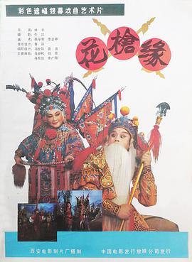 性歐美另類