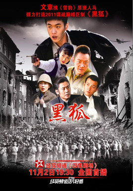 老師你好電影免費完整觀看