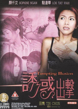 邊做邊愛(ài)完整版mp3在線下載