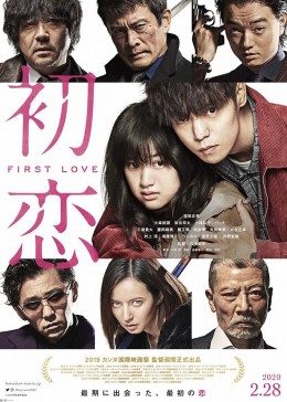 鎮魂棺免費觀看全集在線觀看高清