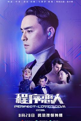 無法抗拒的他在線觀看