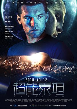 逐漸出軌
