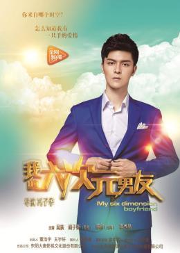 隕落星辰第二季下載