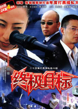 成人小說系列