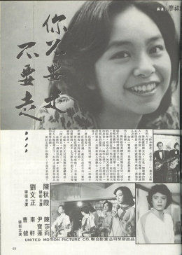 破產姐妹2