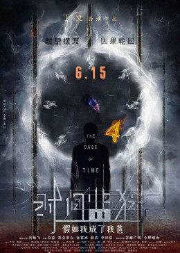 陳意涵電視劇