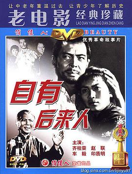 著魔