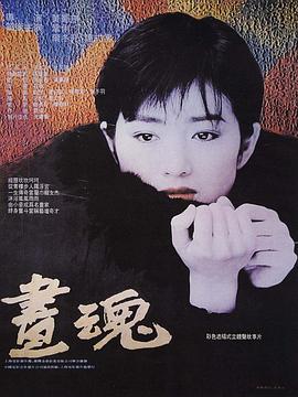 韓國三級午夜理倫三級