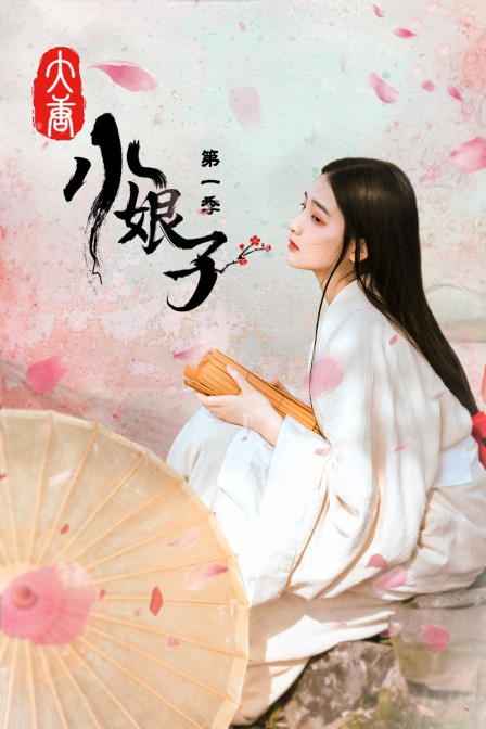 同桌的你