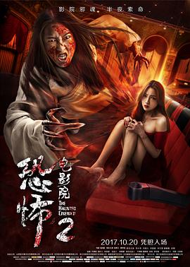 武動(dòng)乾坤動(dòng)漫第三部