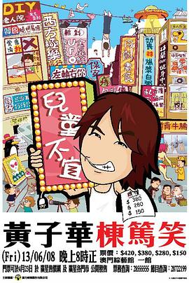 西瓜影院