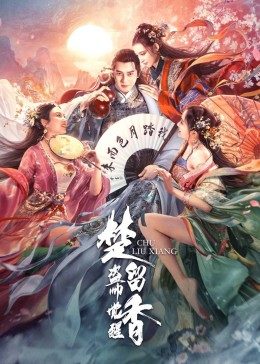 天美傳媒破解版果凍傳媒在線
