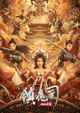 斗羅玉轉漫畫免費