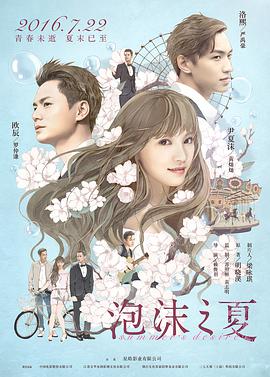 吹響吧上低音號第二季
