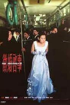情欲滿載dvd