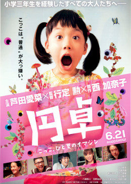 搞tv