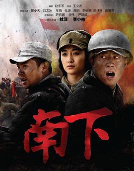 泰版流星花園演員表