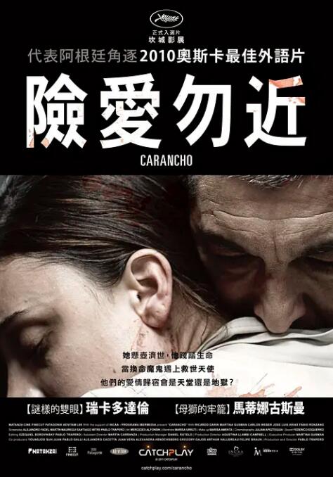 怦然心動(dòng)20歲在線觀看完整版