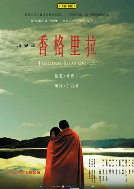 棺山古墓免費(fèi)觀看
