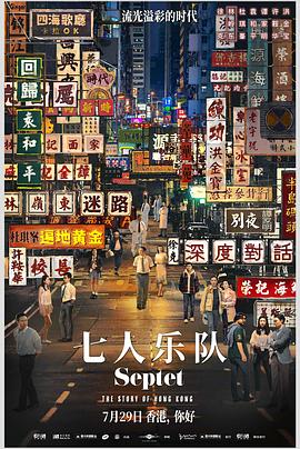 獨刺劇情介紹