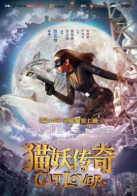 同志亦凡人 第五季