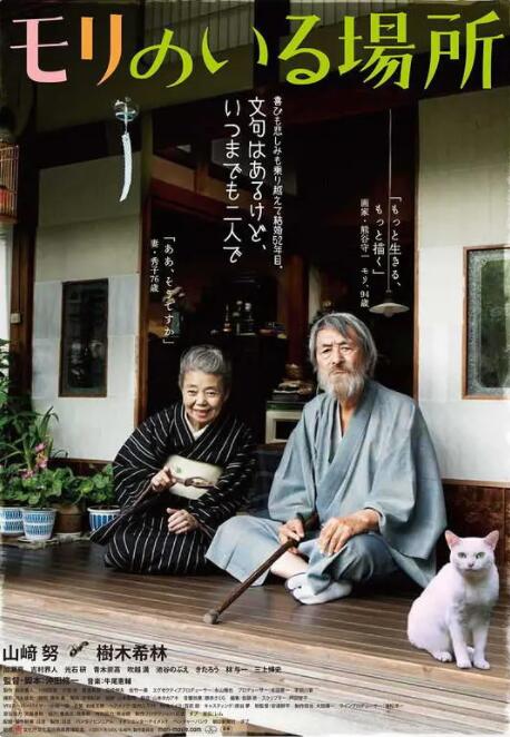 我的奴役系統